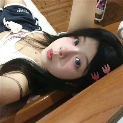 那女人、吉特巴